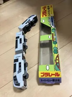 プラレール スーパービュー踊り子号