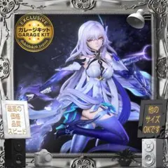 2025年最新】原神 ガレージキットの人気アイテム - メルカリ