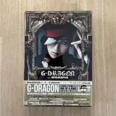 2026年最新】g-dragon one of a kindの人気アイテム - メルカリ