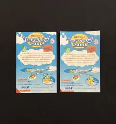 未使用美品 未剥がし ポケモンカード ANA トゲピー ポケモンジェット 限定 Yahoo!オークション - 未剥がし ポケモンカード ANA トゲピー