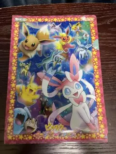 中国限定」ポケモンカードゲーム コレクションファイル1点 ニンフィア
