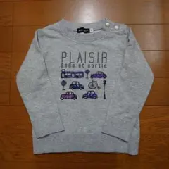 sakura beauty shop様 リクエスト 4点 まとめ商品