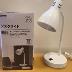 動作確認済★NITORI デスクライト HC-026T ホワイト