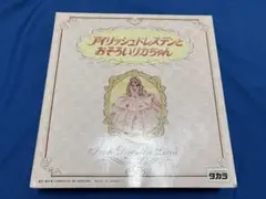2025年最新】30周年 リカちゃんの人気アイテム - メルカリ
