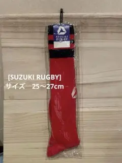 ★SUZUKIRUGBY★ 25〜27cm 赤/黒 [新品未使用品]