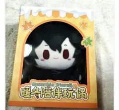 2025年最新】暖冬 相伴の人気アイテム - メルカリ