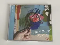 Hey! Say! JUMP ネガティブファイター 通常盤