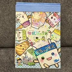 24時間限定SALE】レトロ平成メモ クーリア ハムスター - メルカリ