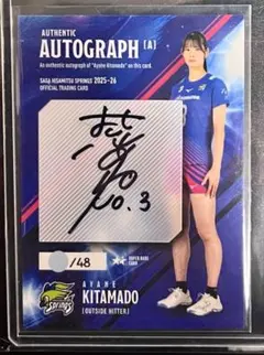 2026年最新】久光スプリングスサインの人気アイテム - メルカリ