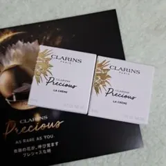 クラランスプレシャス　ラ　クレーム　クリーム　サンプル2個セット♪