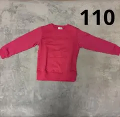 韓国子供服 M.C.BOX 長袖 トップス 無地 トレーナー ピンク 110