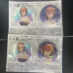 五等分の花嫁　きゃらっとくじ 灯る、ひと夏の声　Ｅ賞缶バッジ 中野三玖