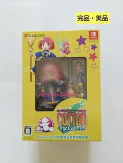 【Switch版】コットン ロックンロール 30周年記念 特別限定版