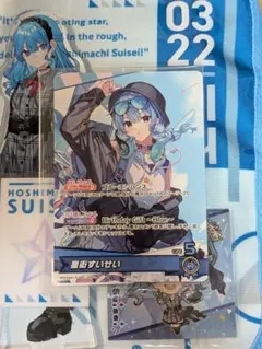 ホロライブ 星街すいせい オリジナルモスカード「A」 NEWS | Hoshimachi Suisei 1st Solo Live 