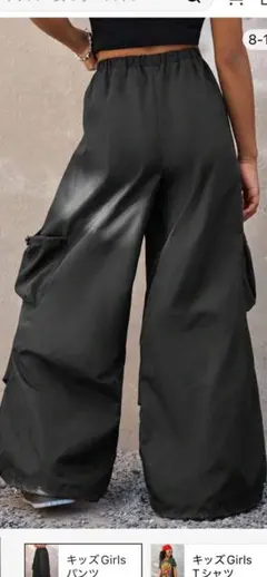 【新品、未使用品】ブラック ワイドカーゴパンツ サイドポケット付き　8Ｙ