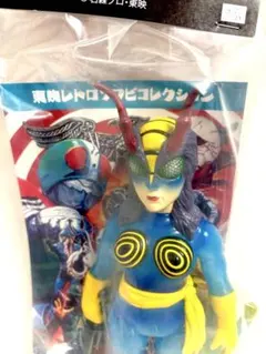 2025年最新】蜂女 ソフビの人気アイテム - メルカリ