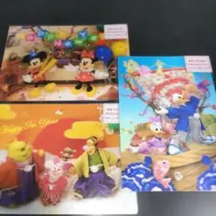 新年◆飛び出して見える年賀状ディズニー3D 3枚セット④