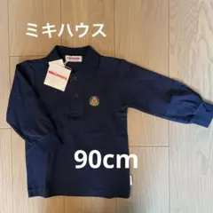 新品　ミキハウス ネイビー ポロシャツ90cm