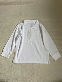 未使用 ホワイト 長袖ポロシャツ 120cm