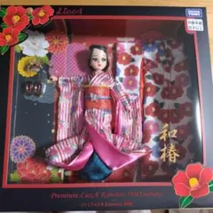Licca プレミアムリカ　Kimono 和椿