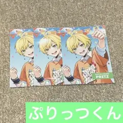 ぷりっつくん ブロマイド
