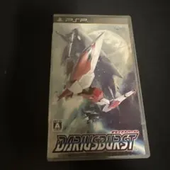 PSP DARIUSBURST ダライアスバースト