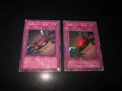 ⭐バラ売りOK!　美品⭐　整理番号、ps-