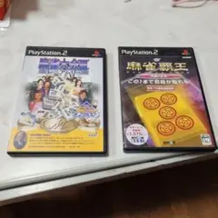 麻雀大会3 ミレニアムリーグ 廉価版 麻雀覇王 ps2