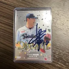 東京ヤクルトスワローズ 奥川恭伸 直筆サイン色紙 奥川恭伸 プロ初勝利記念グッズ」受注販売のお知らせ | 東京