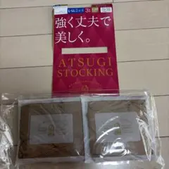 アツギ ストッキング