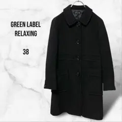 ノーカラー チェスターコート