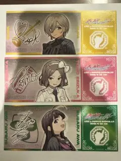 ガールズバンドクライ　奏檄の叫　武道館　チケット風カード　３種