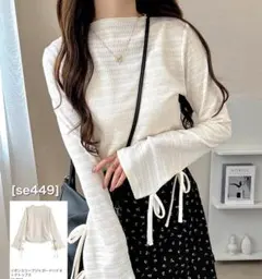 リボンスリーブジャガードハイネックトップス