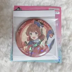 花海佑芽 コレクションキラ缶バッジ 　一番くじ 学園アイドルマスター Part3