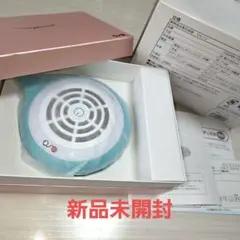 2025年最新】水素風呂の人気アイテム - メルカリ