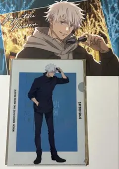 呪術廻戦　マルキューブ　五条悟　ランチョンマット　呪術廻戦カフェ　クリアファイル