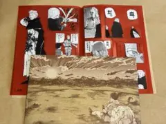チ。－地球の運動について－ 驚天動地シールくじびき 血潮