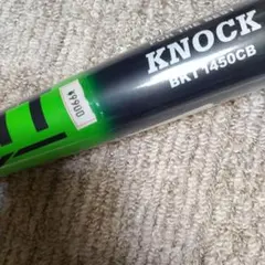 ノックバット 軟式