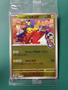 ポケットモンスター トランプ 未開封品 2025年最新】ポケモントランプ未開封の人気アイテム - メルカリ