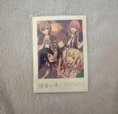 プロセカ 映画 入場特典 レオニード