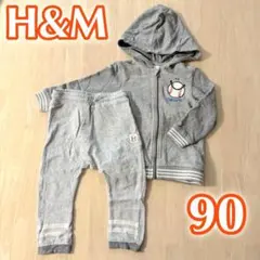 まとめ売り H&M 90 パーカー スウェットパンツ 2点セット グレー ボール