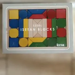 積み木 木製 伊勢丹 ISETAN BLOCKS S200c