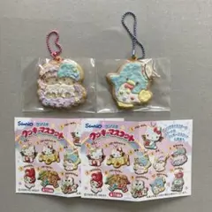 【新品未使用】リーメント★サンリオクッキーマスコット★２個セット