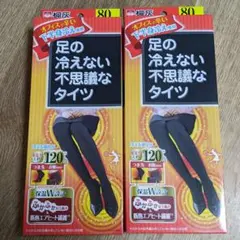 2足 足の冷えない不思議なタイツ