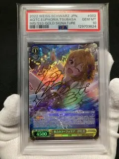 2025年最新】伊吹翼の人気アイテム - メルカリ