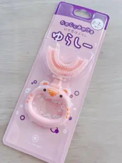 ゆらしー バブリーキッズ シリコン歯ブラシ ピンク