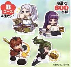 葬送のフリーレン パワプロコラボ ダイカットステッカー4種類セット