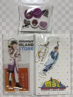 専用出品（関ジュグッズ） imgrc0070007345.jpg