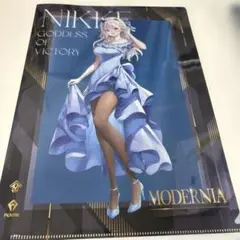 値下げ⭐︎NIKKE MODERNIA クリアファイル