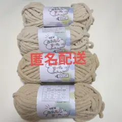 ふわもこモール　４個